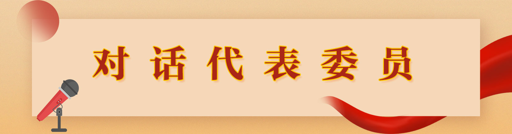 ��Ԓ����ί�T